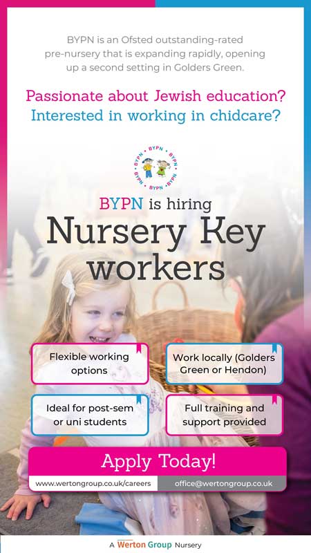 BYPN Staff Recruitment logo