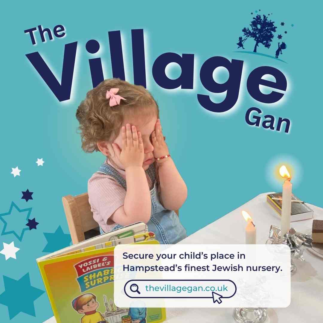 Village gan ad logo